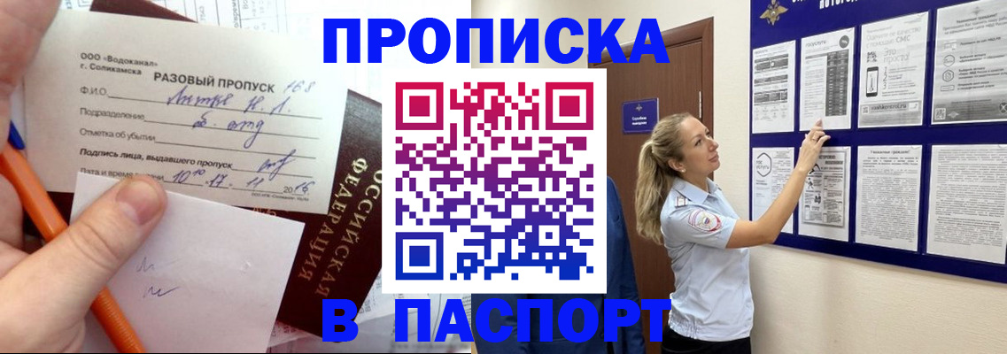 регистрация для дет. сада в Ульяновске