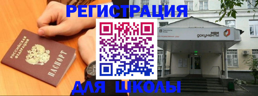 прописка для военкомата в Ульяновске